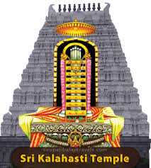 Kalahasti - Padmavati Temple