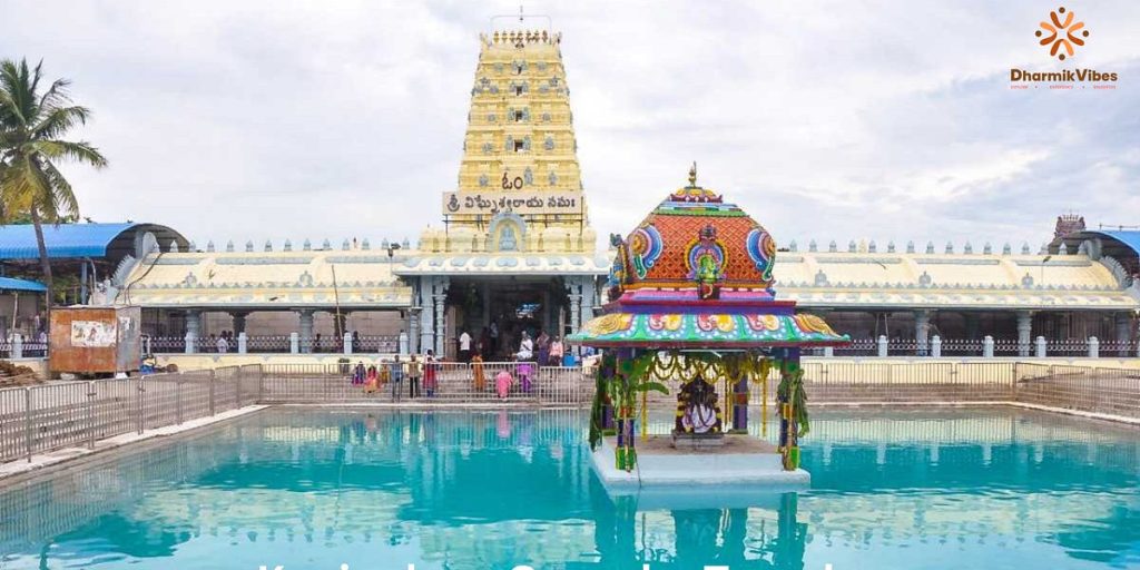 kanipakam - Kalahasti